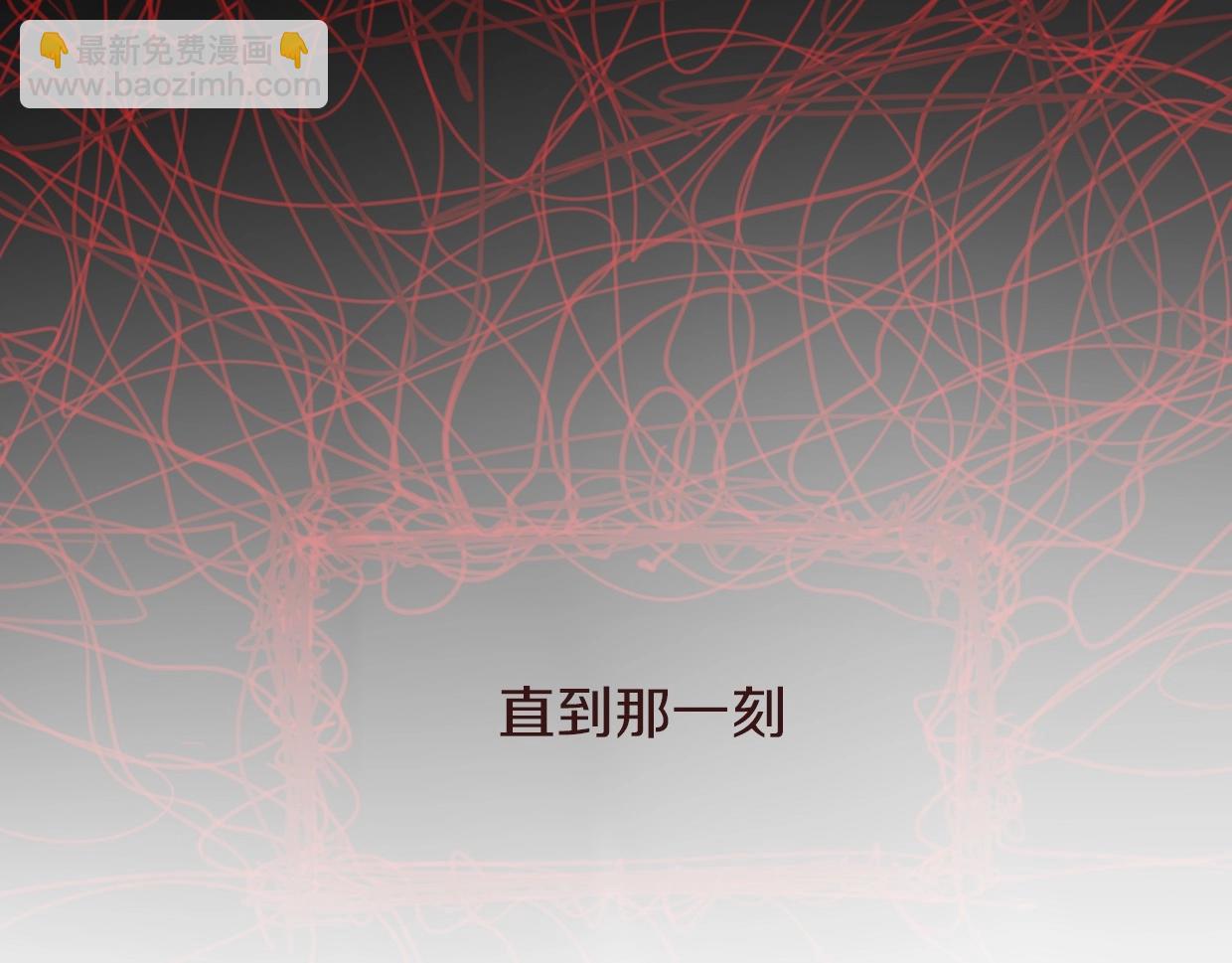 披着狼皮的羊 - 第80話 鑰之靈(3/4) - 8