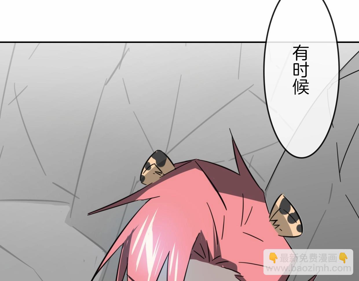 披着狼皮的羊 - 第80話 鑰之靈(3/4) - 5