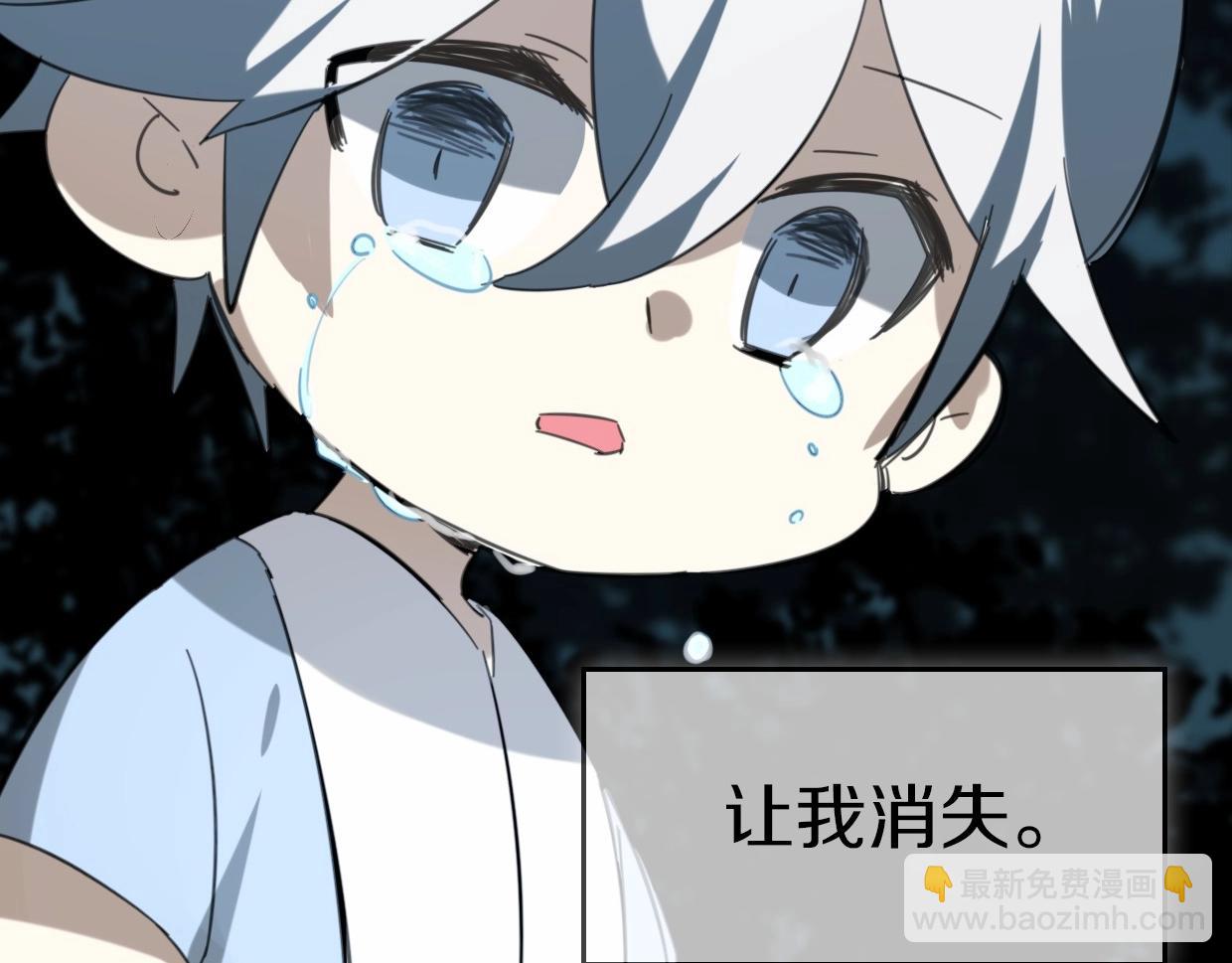 披着狼皮的羊 - 第80話 鑰之靈(3/4) - 3