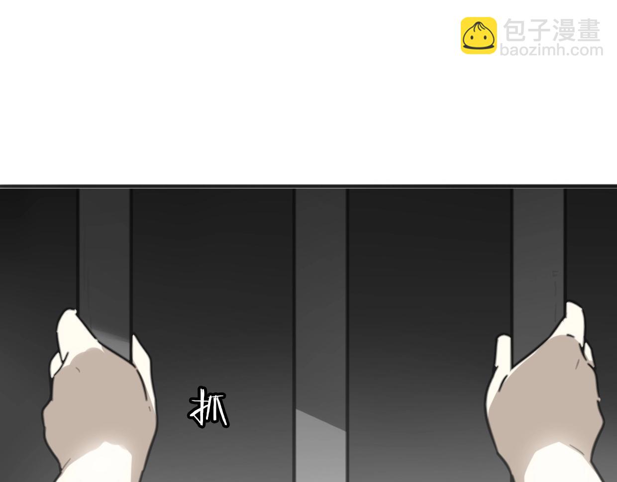 披着狼皮的羊 - 第80話 鑰之靈(4/4) - 5