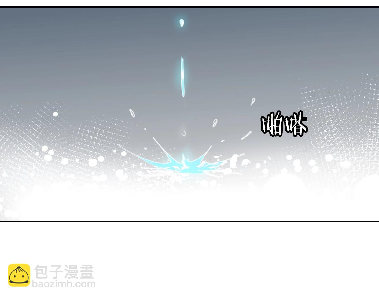 披着狼皮的羊 - 第80話 鑰之靈(4/4) - 7