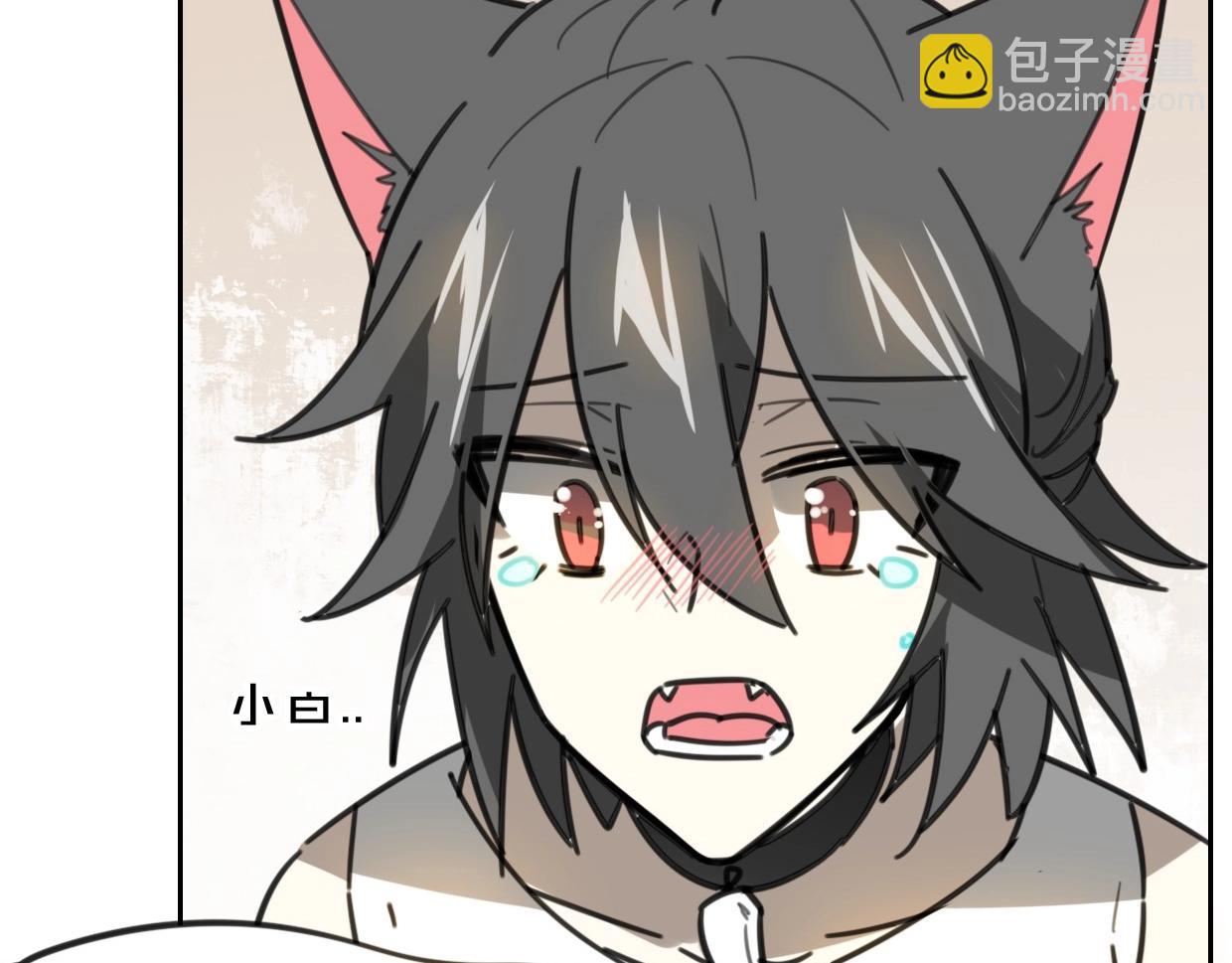 披着狼皮的羊 - 第80話 鑰之靈(4/4) - 4