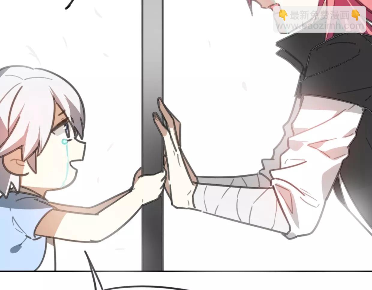 披着狼皮的羊 - 第80話 鑰之靈(4/4) - 2