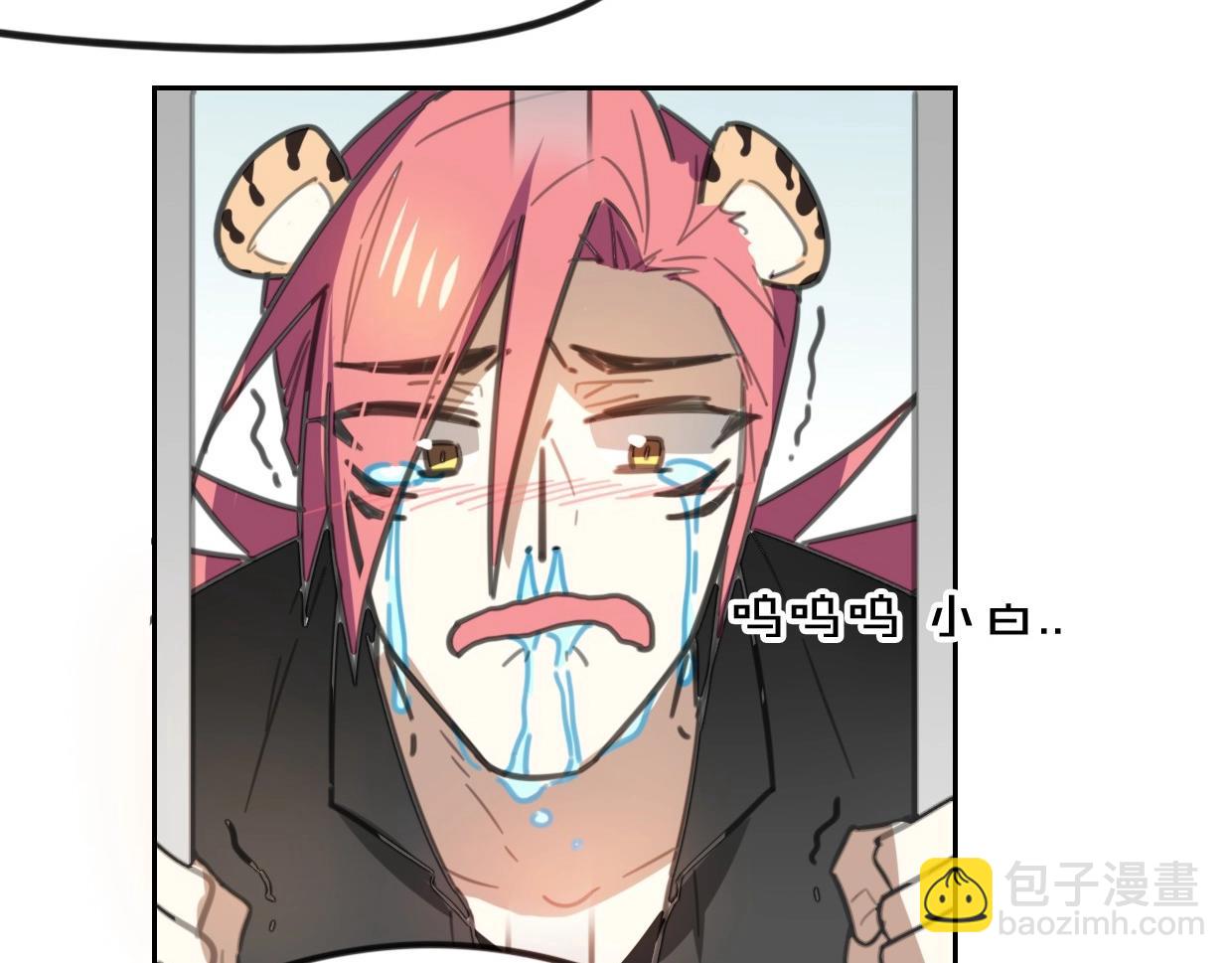 披着狼皮的羊 - 第80話 鑰之靈(4/4) - 4