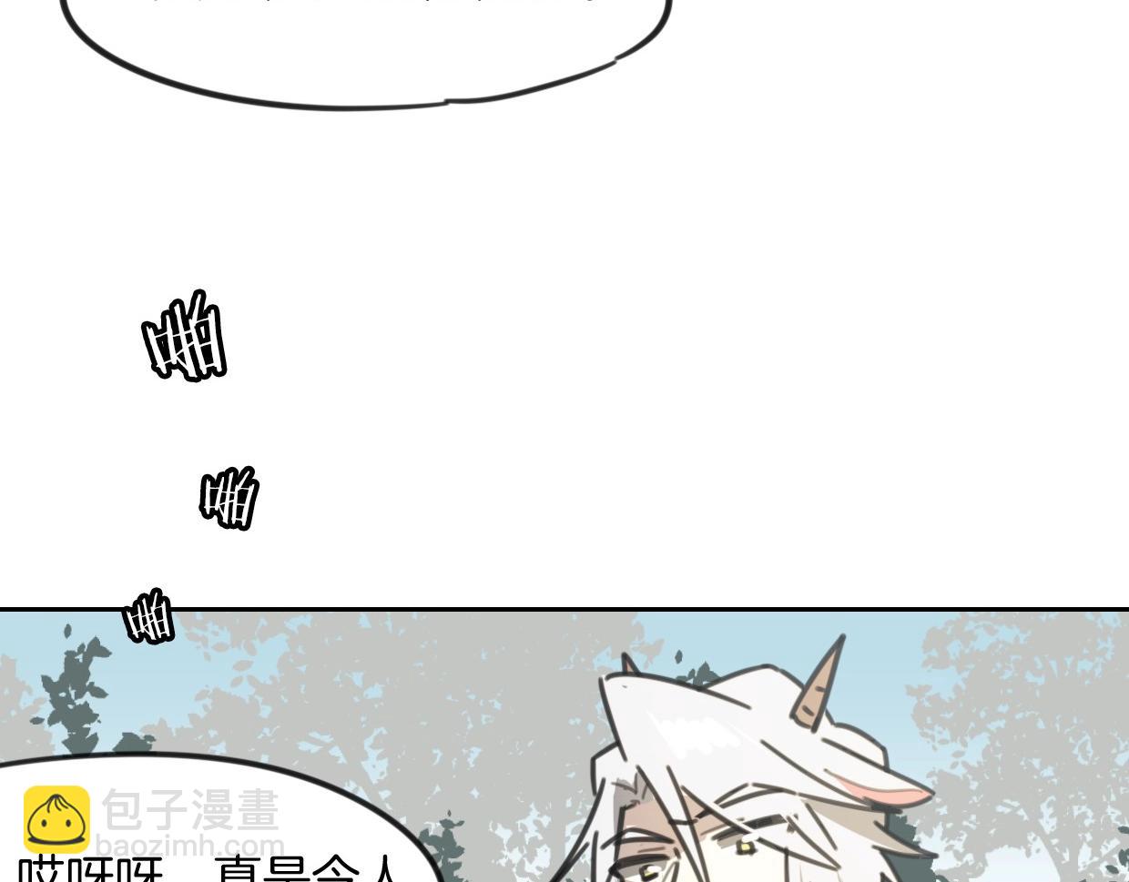 披着狼皮的羊 - 第80話 鑰之靈(4/4) - 1