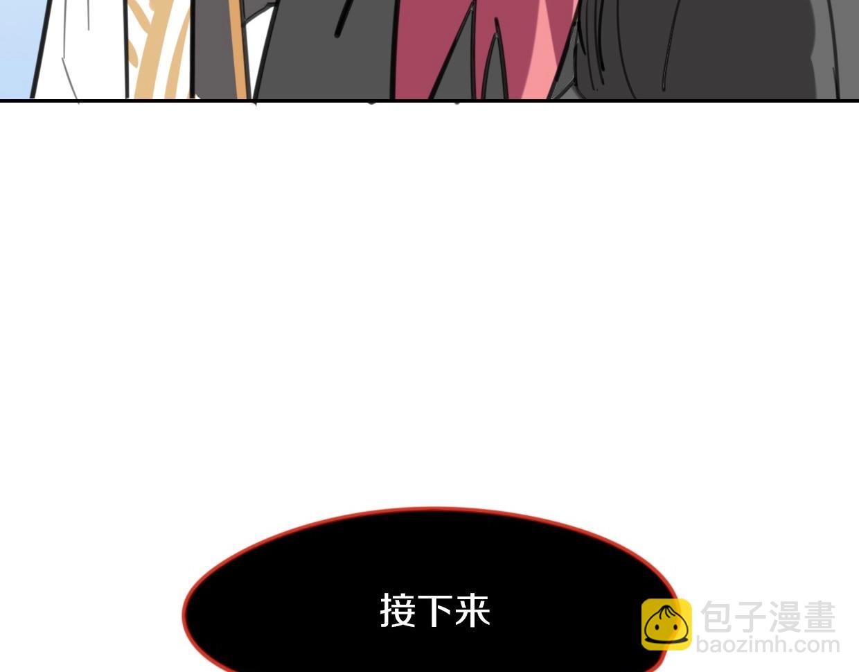 披着狼皮的羊 - 第80話 鑰之靈(4/4) - 7