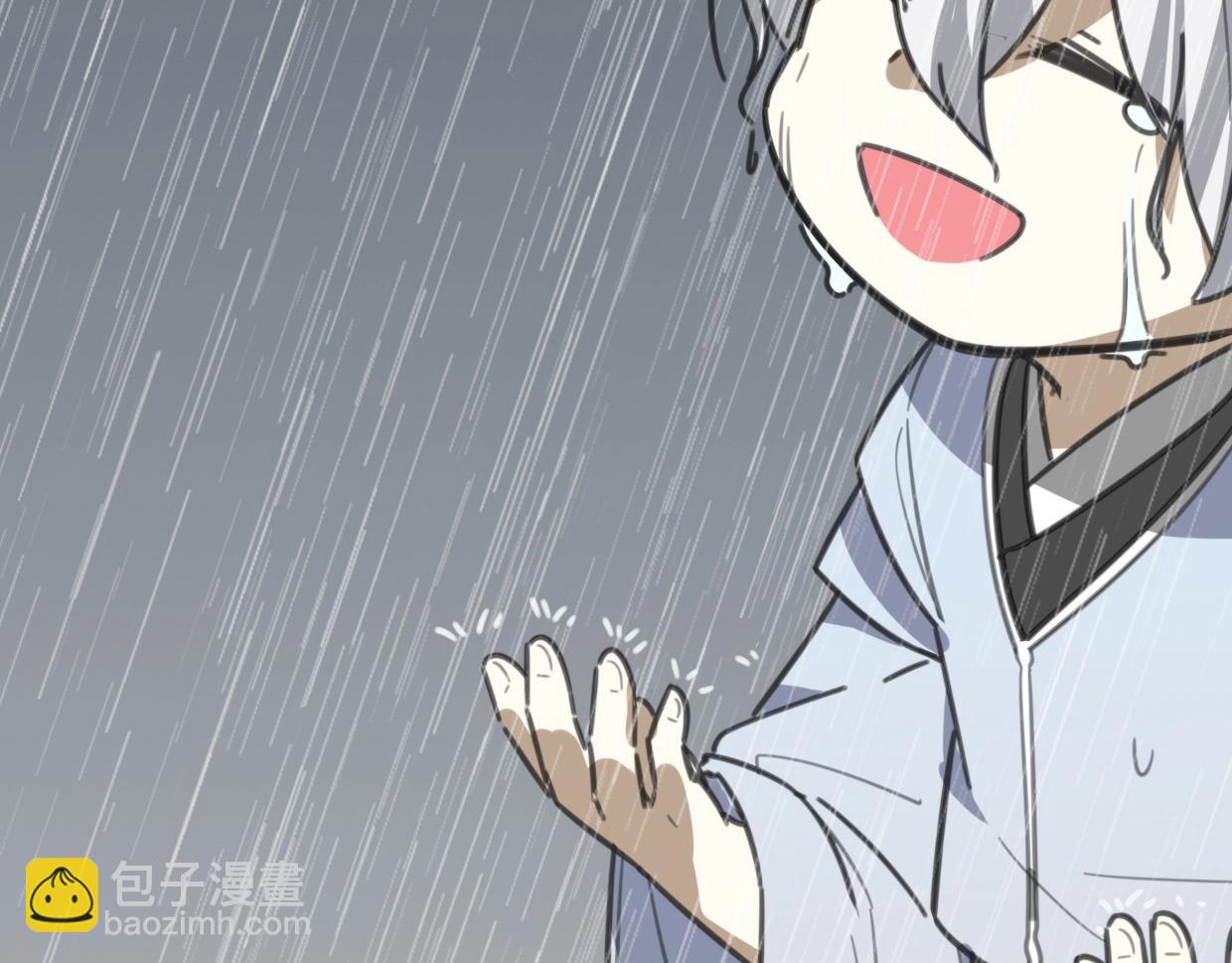 披着狼皮的羊 - 第80話 鑰之靈(2/4) - 8