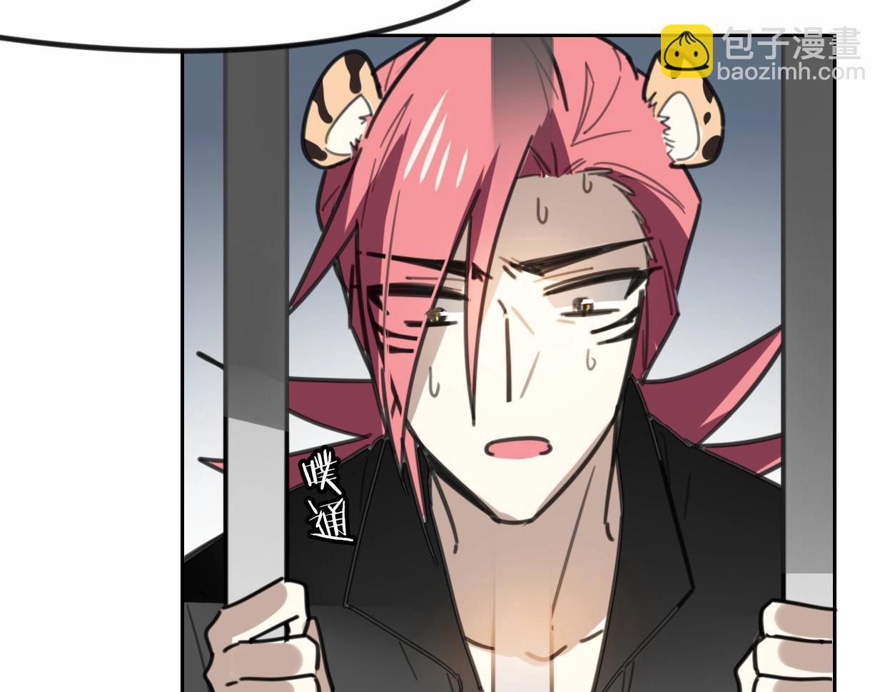 披着狼皮的羊 - 第80話 鑰之靈(2/4) - 8