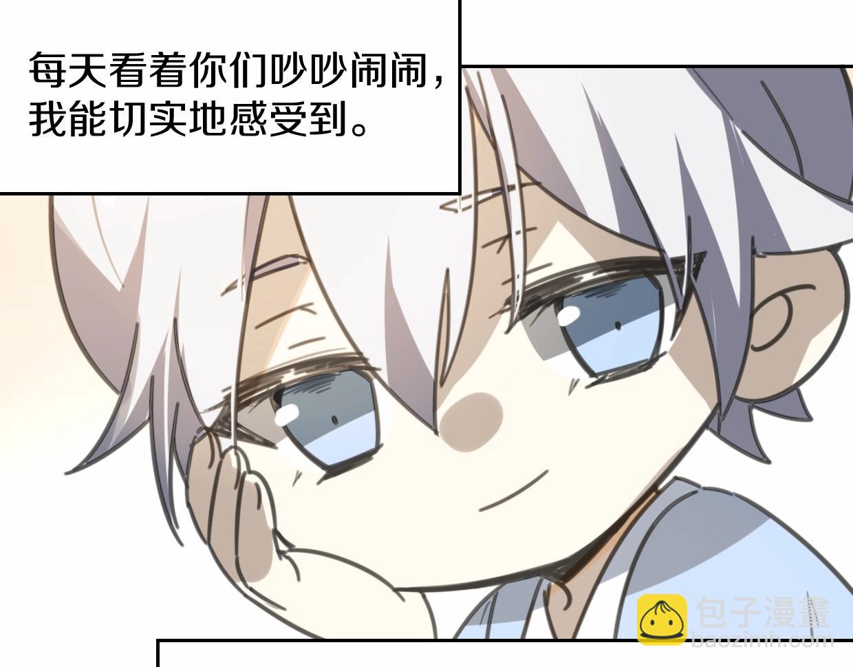 披着狼皮的羊 - 第80話 鑰之靈(2/4) - 4