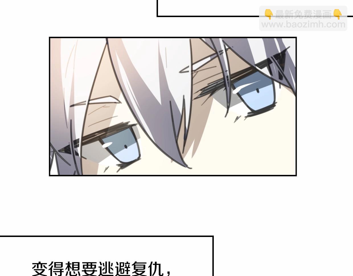 披着狼皮的羊 - 第80話 鑰之靈(2/4) - 6