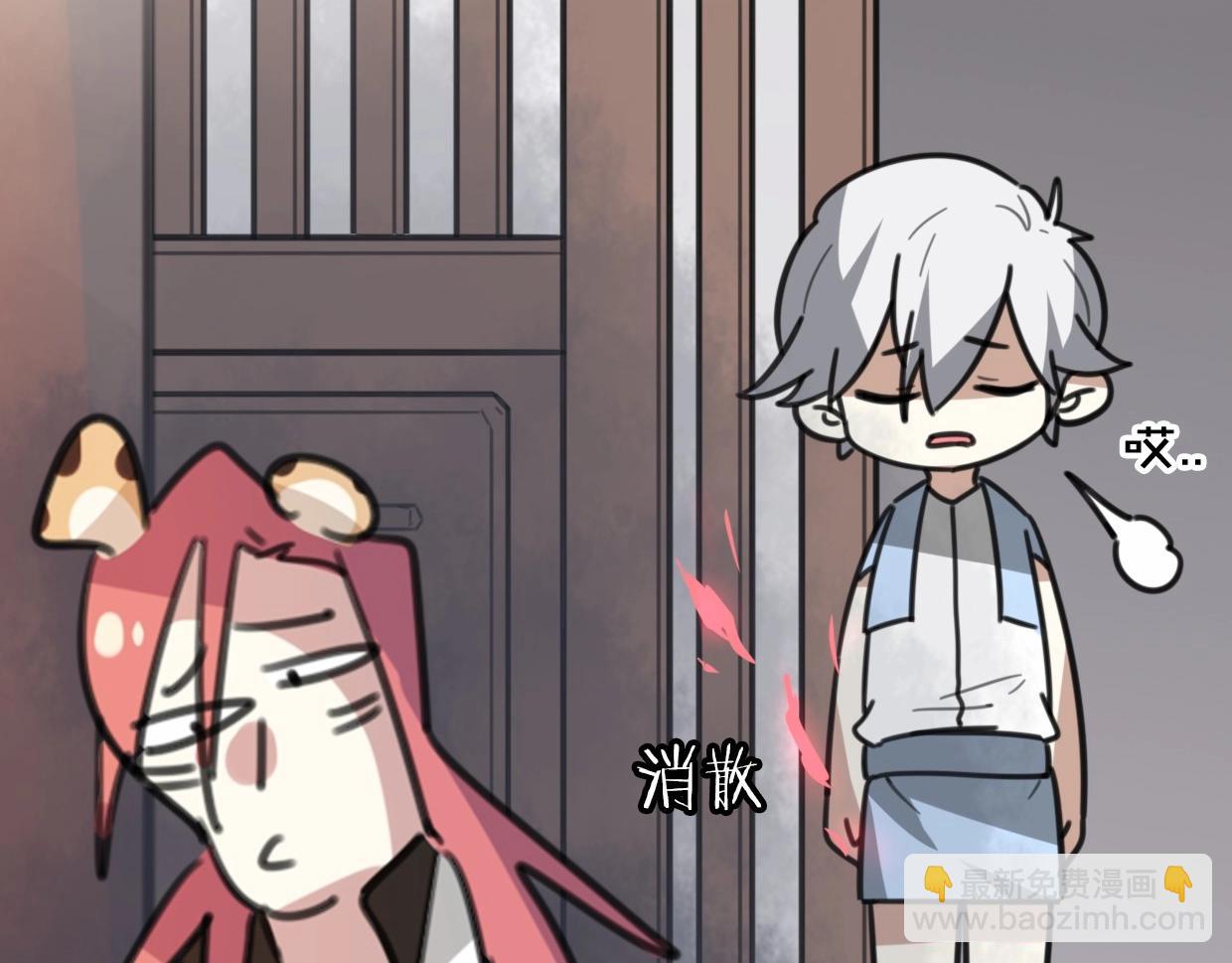 披着狼皮的羊 - 第80話 鑰之靈(2/4) - 4