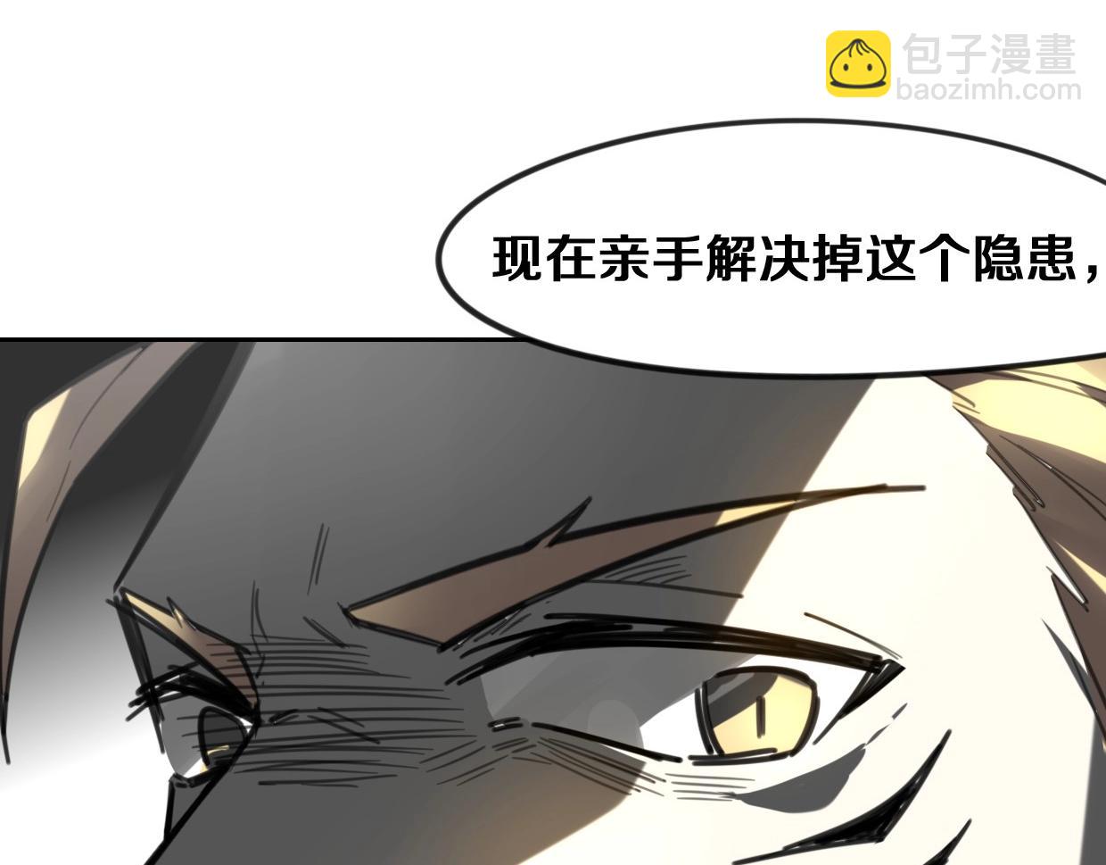 披着狼皮的羊 - 第82話 女主光環(3/5) - 7