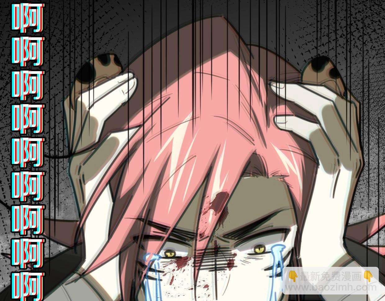 披着狼皮的羊 - 第82話 女主光環(3/5) - 2