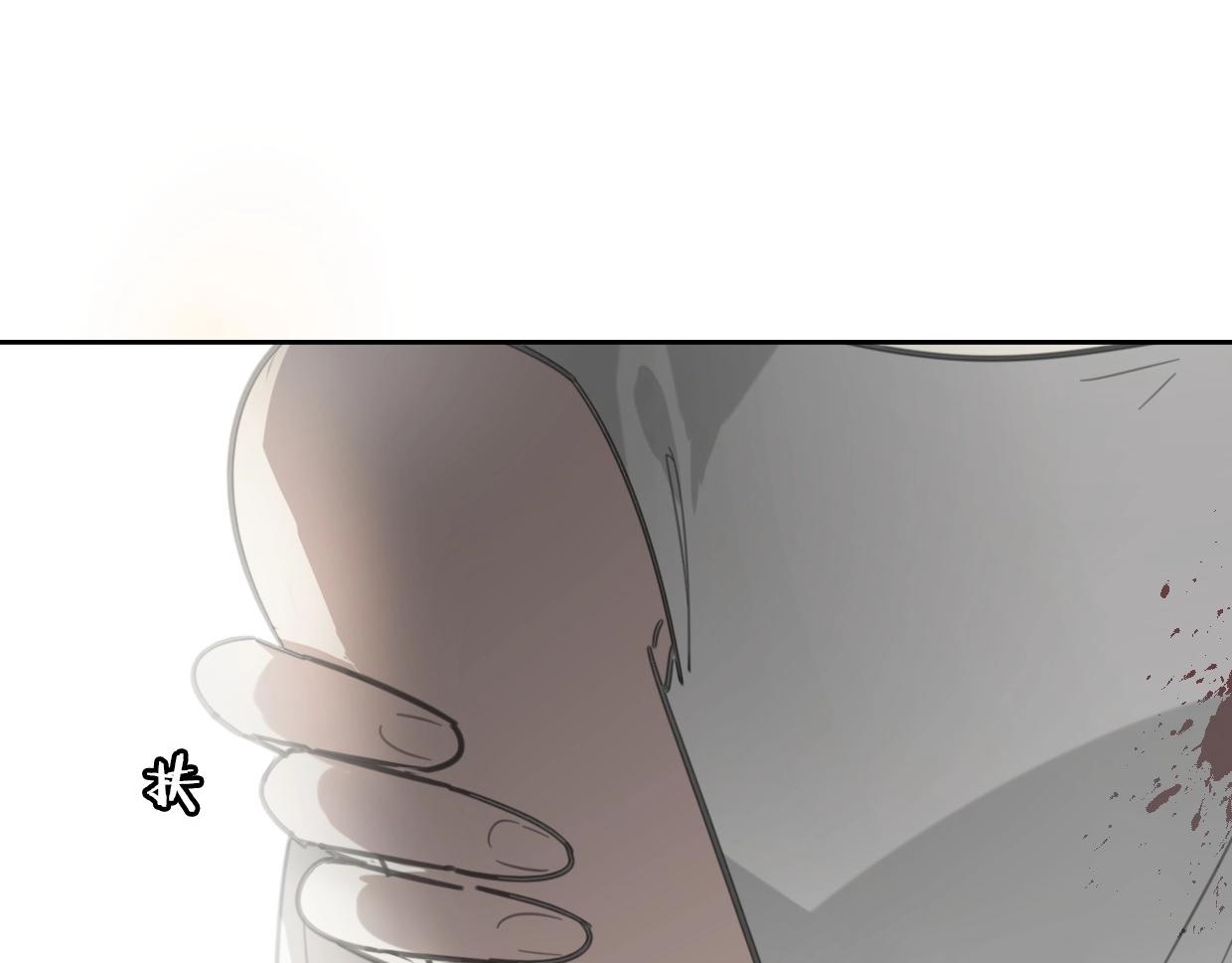 披着狼皮的羊 - 第82話 女主光環(3/5) - 1