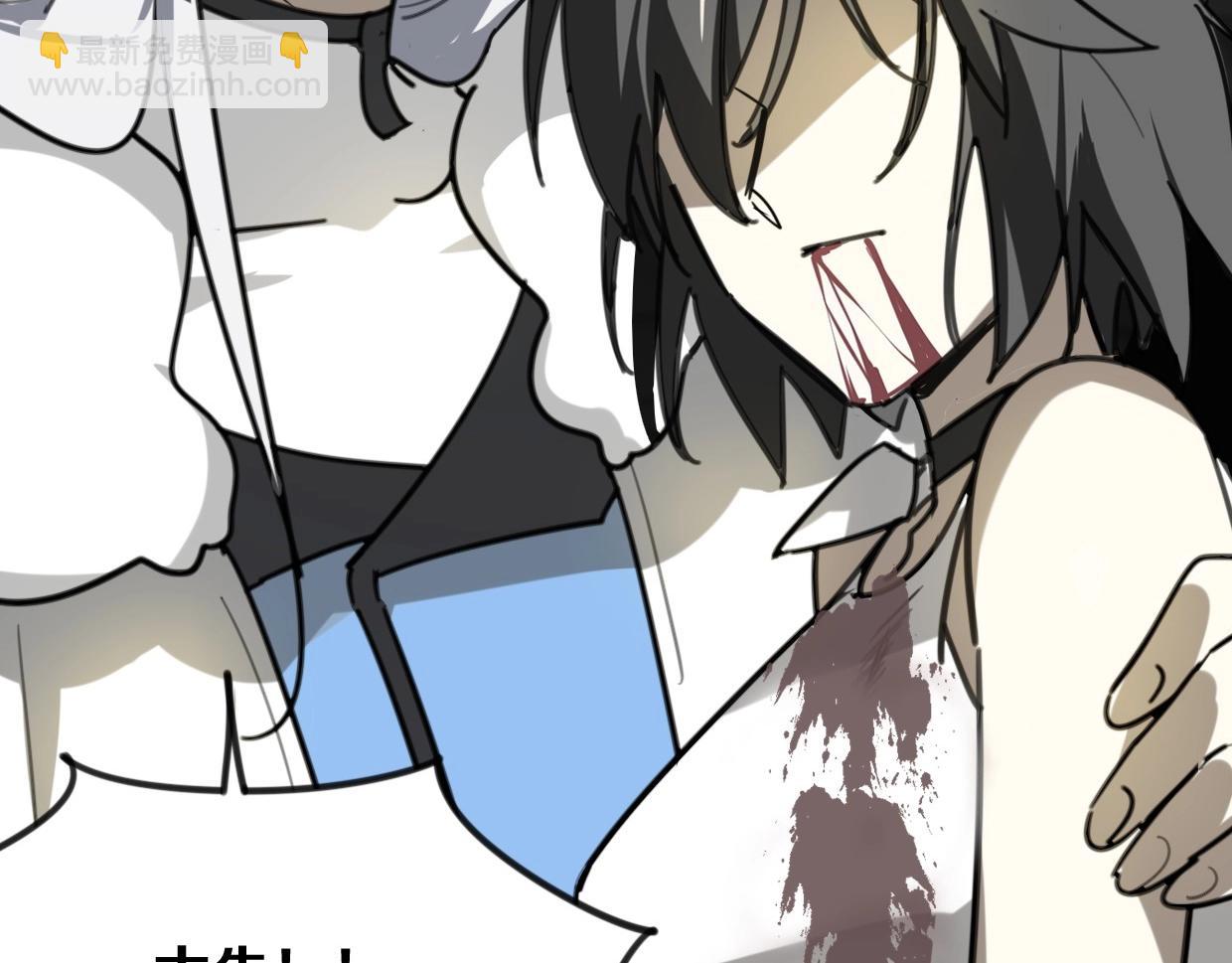 披着狼皮的羊 - 第82話 女主光環(3/5) - 5