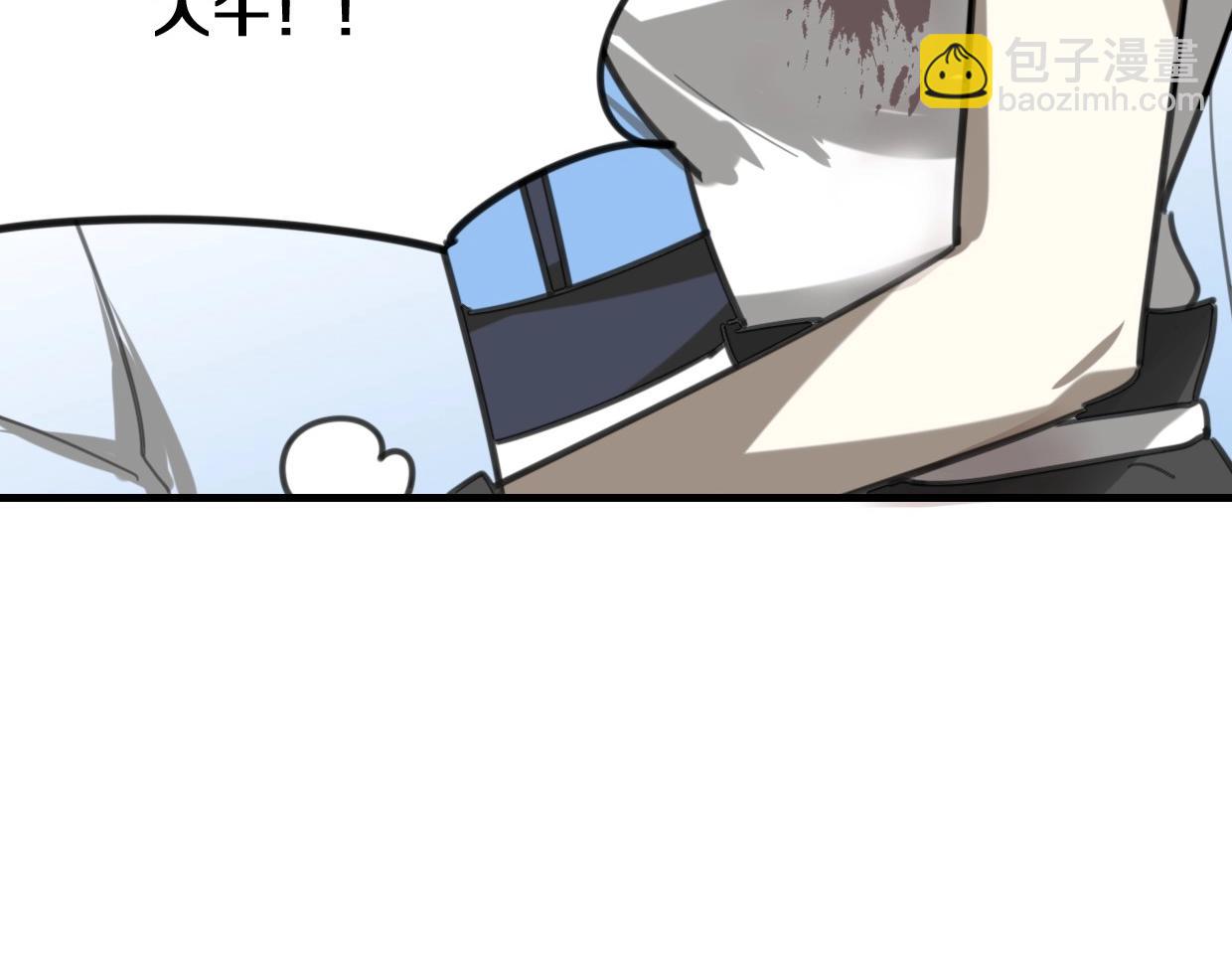 披着狼皮的羊 - 第82話 女主光環(3/5) - 6