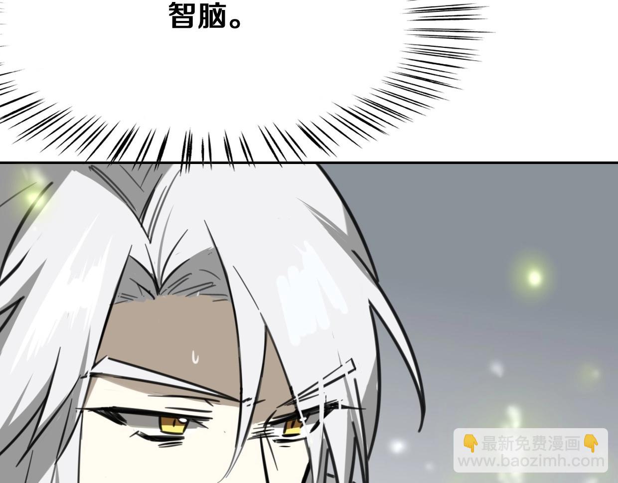 披着狼皮的羊 - 第82話 女主光環(3/5) - 2