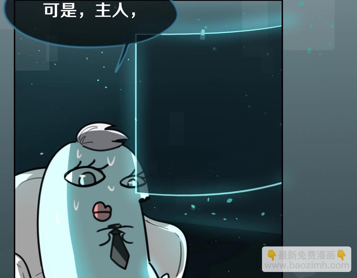 披着狼皮的羊 - 第82話 女主光環(3/5) - 5