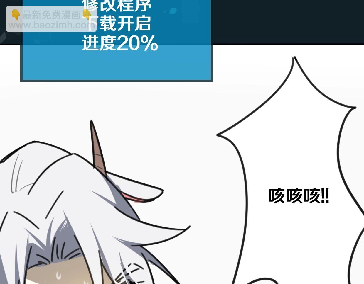 披着狼皮的羊 - 第82話 女主光環(3/5) - 1