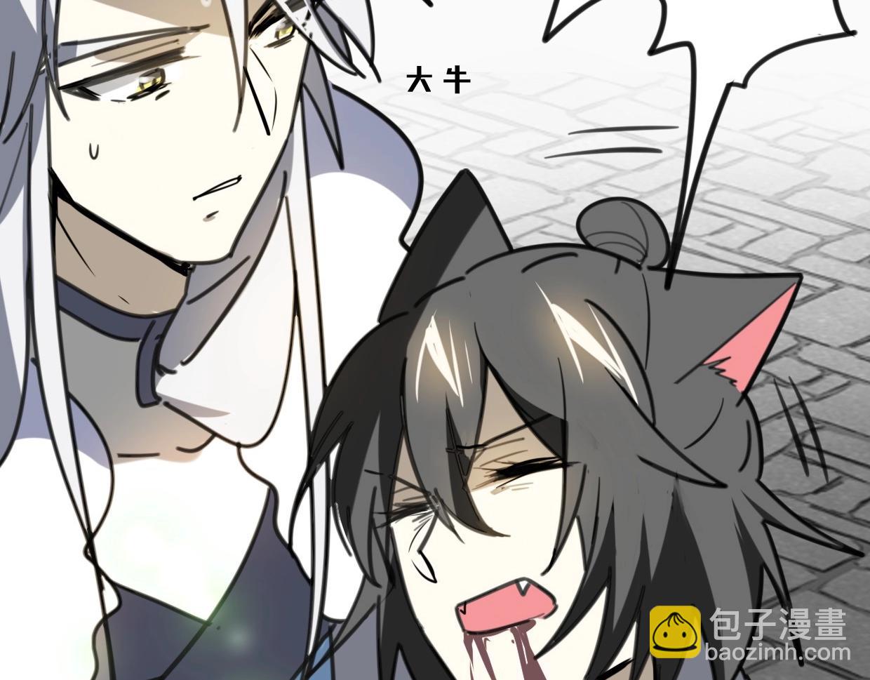 披着狼皮的羊 - 第82話 女主光環(3/5) - 2