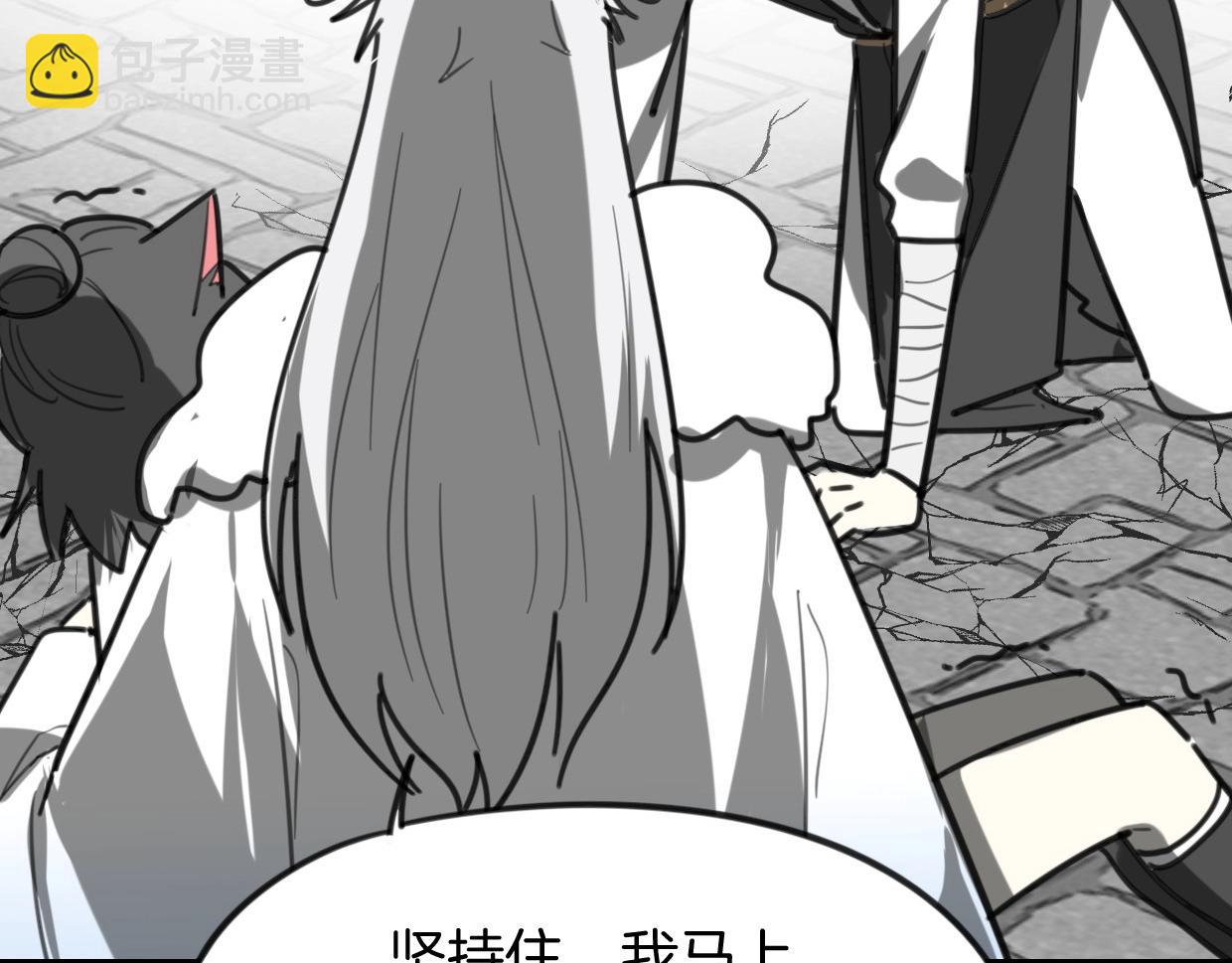 披着狼皮的羊 - 第82話 女主光環(3/5) - 6