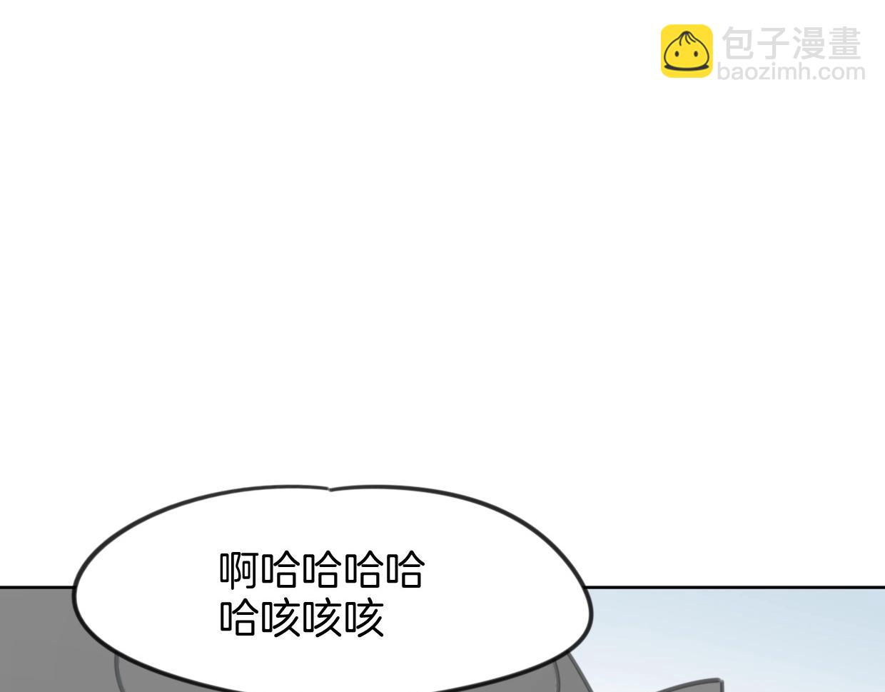 披着狼皮的羊 - 第82話 女主光環(3/5) - 2