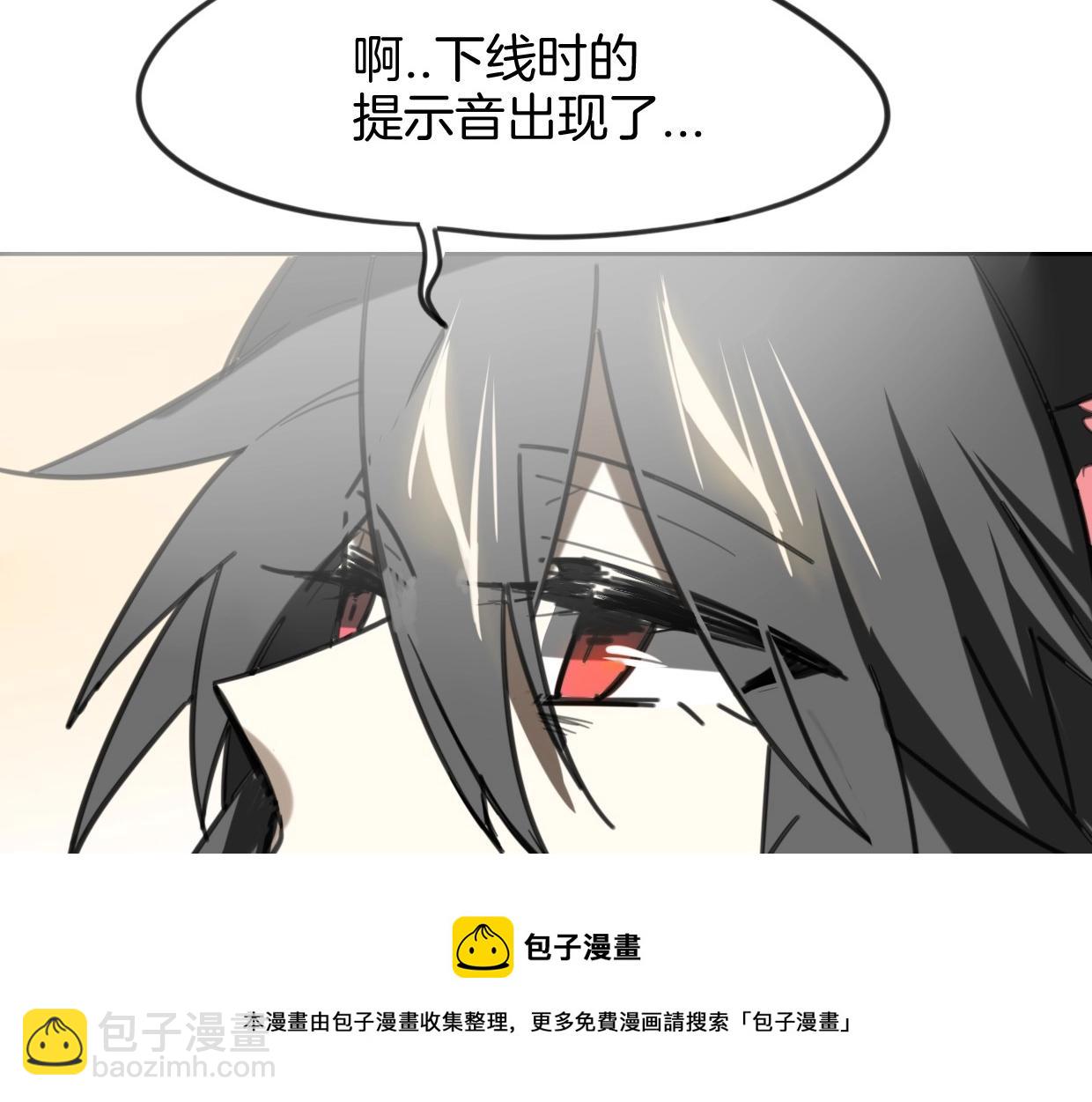 披着狼皮的羊 - 第82話 女主光環(3/5) - 6