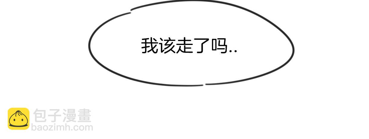 披着狼皮的羊 - 第82話 女主光環(4/5) - 6