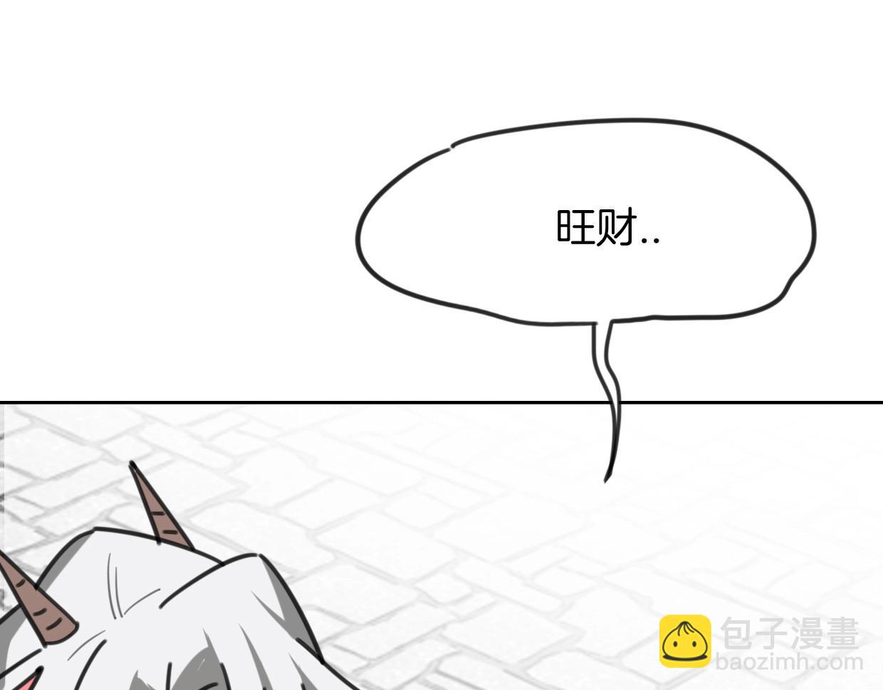 披着狼皮的羊 - 第82話 女主光環(4/5) - 7