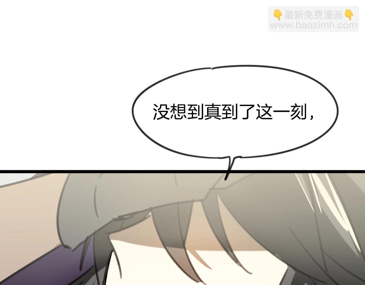 披着狼皮的羊 - 第82話 女主光環(4/5) - 5