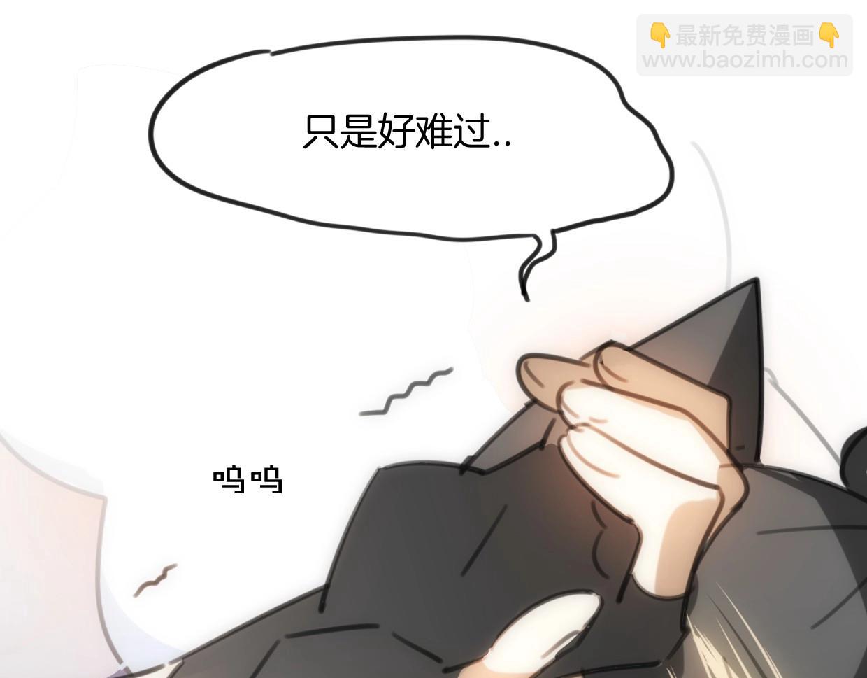 披着狼皮的羊 - 第82話 女主光環(4/5) - 2