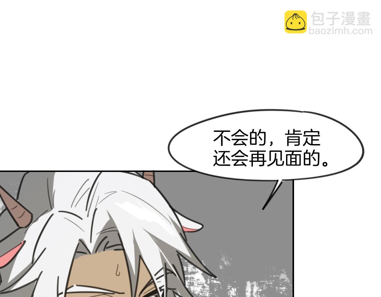 披着狼皮的羊 - 第82話 女主光環(4/5) - 1