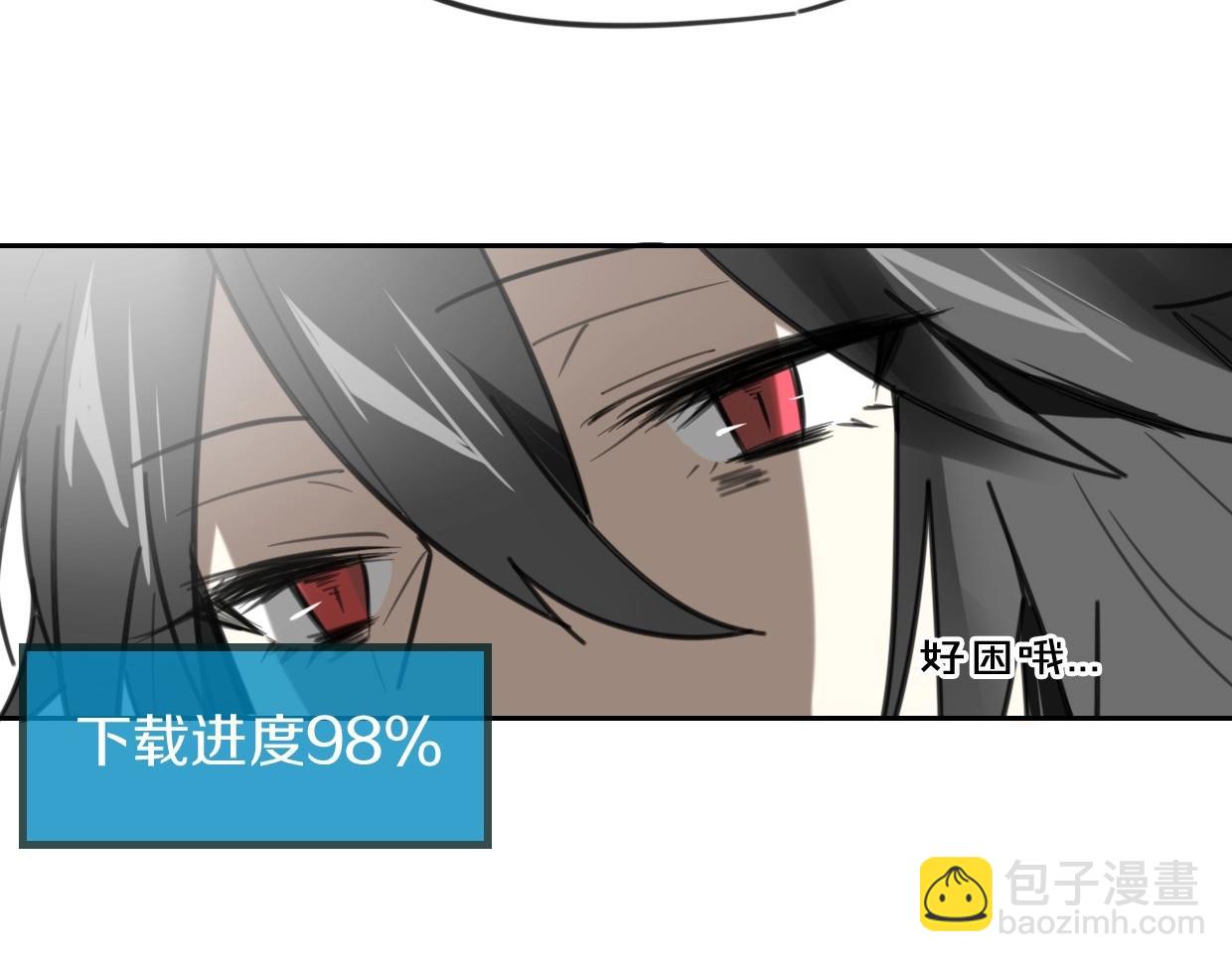 披着狼皮的羊 - 第82話 女主光環(4/5) - 6