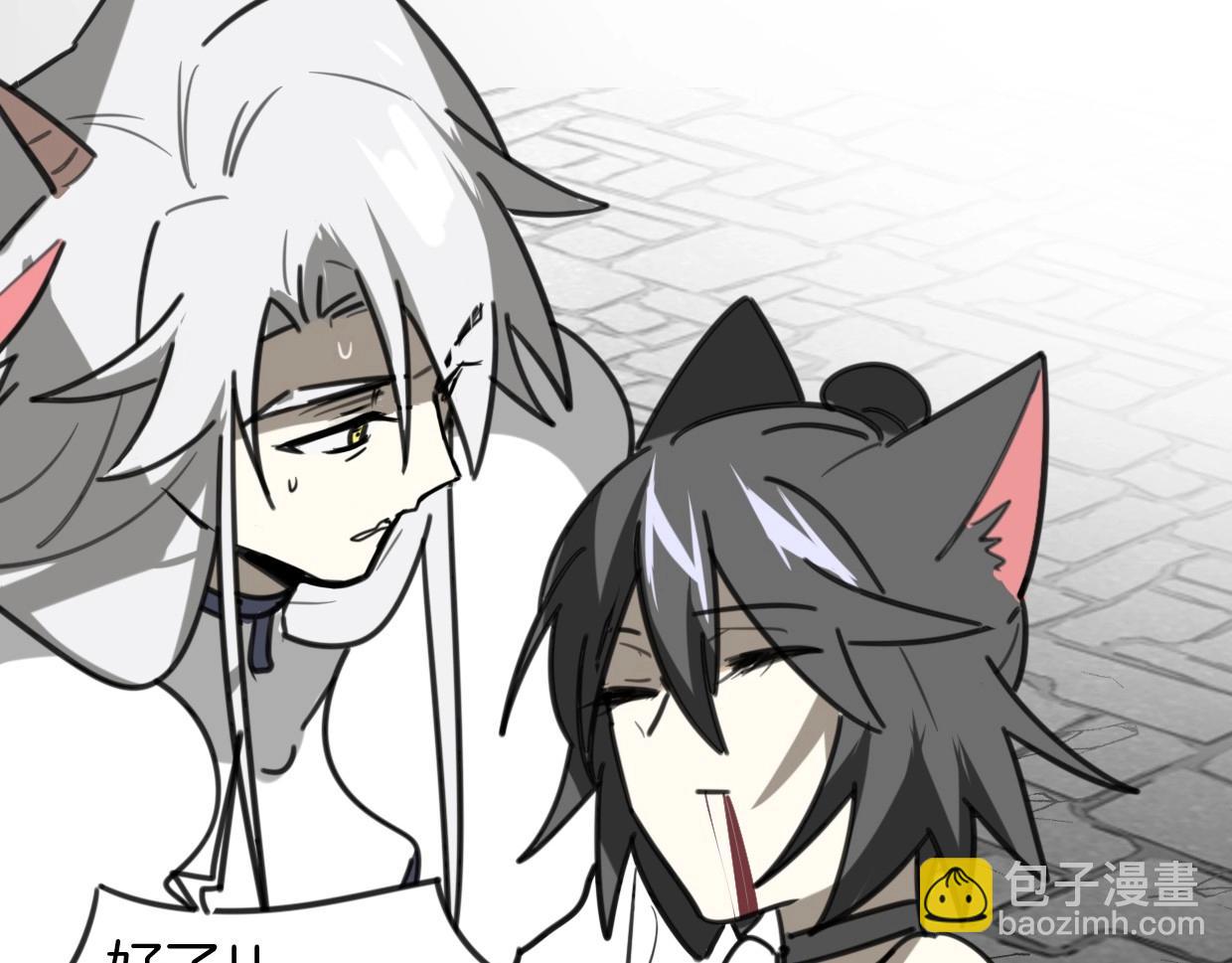 披着狼皮的羊 - 第82話 女主光環(4/5) - 4