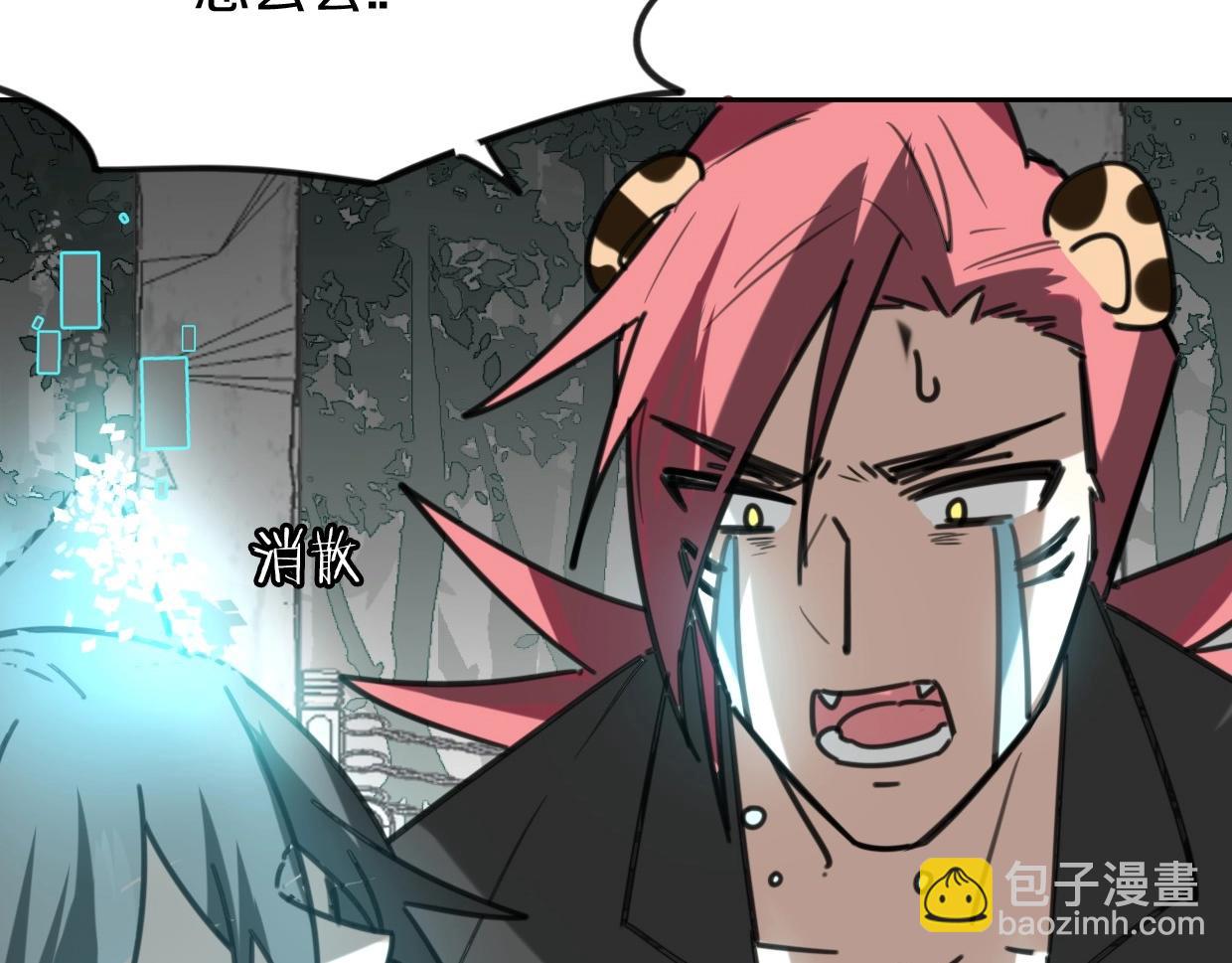 披着狼皮的羊 - 第82話 女主光環(4/5) - 4