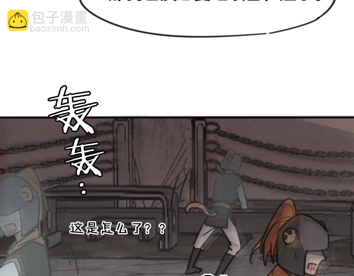 披着狼皮的羊 - 第82話 女主光環(5/5) - 5