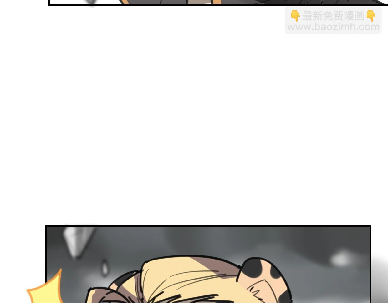 披着狼皮的羊 - 第82話 女主光環(5/5) - 6