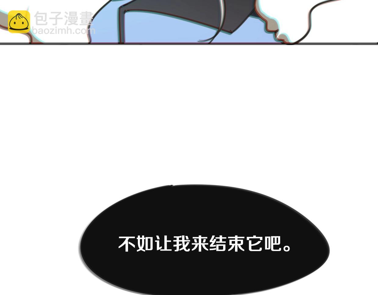 披着狼皮的羊 - 第82話 女主光環(5/5) - 2