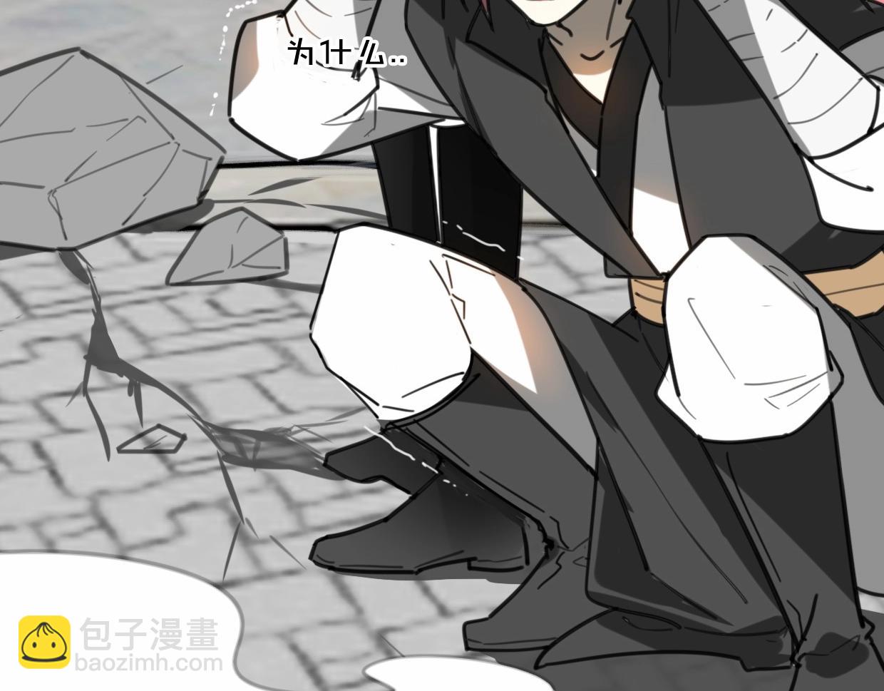 披着狼皮的羊 - 第82話 女主光環(2/5) - 5