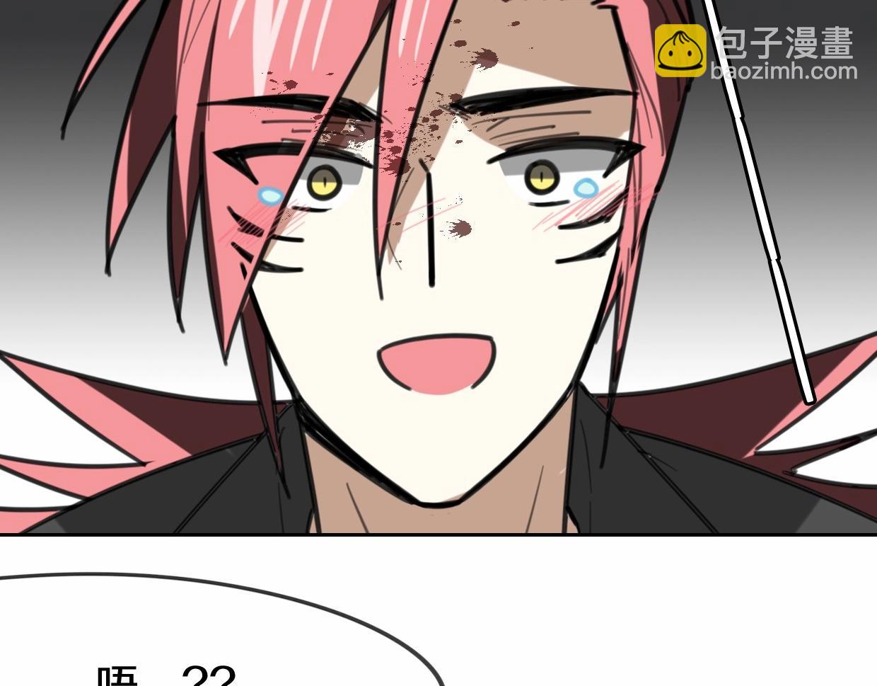 披着狼皮的羊 - 第82話 女主光環(2/5) - 7