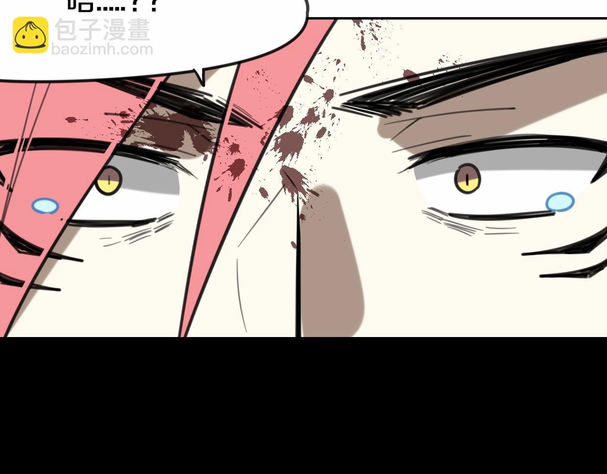 披着狼皮的羊 - 第82話 女主光環(2/5) - 8