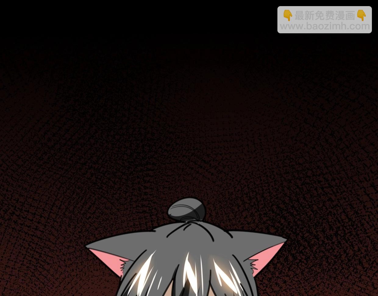 披着狼皮的羊 - 第82話 女主光環(2/5) - 1