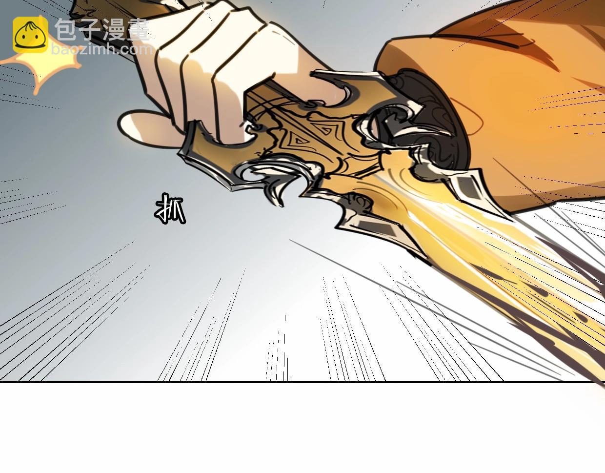 披着狼皮的羊 - 第82話 女主光環(2/5) - 8