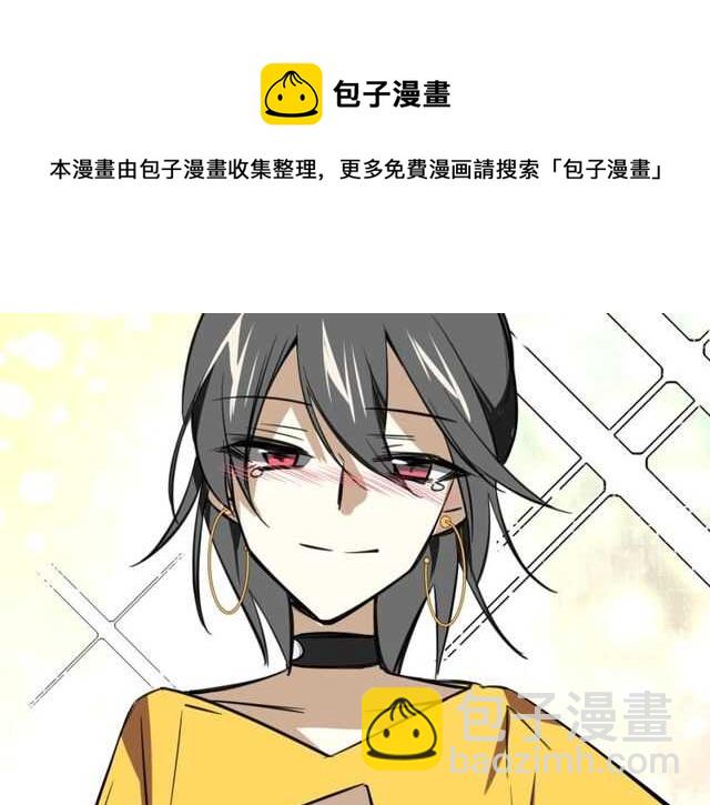 披着狼皮的羊 - 完結篇（上）  幻覺(3/3) - 5