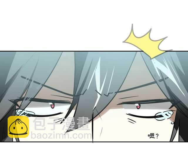 披着狼皮的羊 - 完結篇（上）  幻覺(3/3) - 7