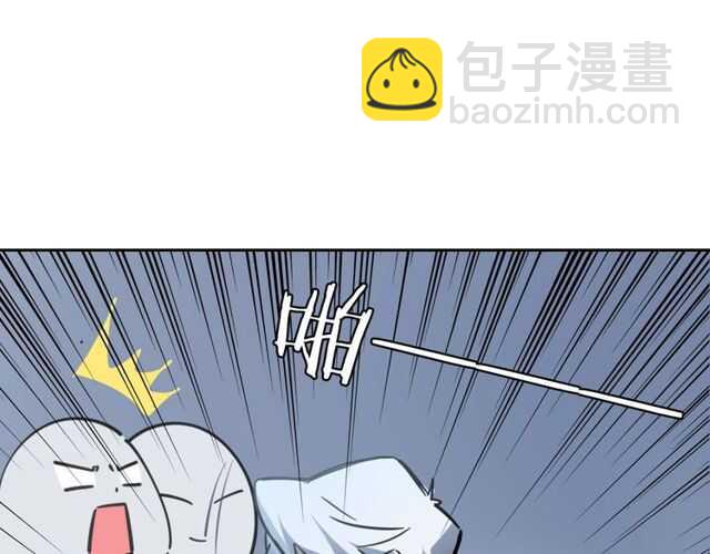 披着狼皮的羊 - 完結篇（上）  幻覺(3/3) - 1