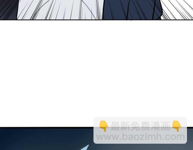 披着狼皮的羊 - 完結篇（上）  幻覺(3/3) - 3