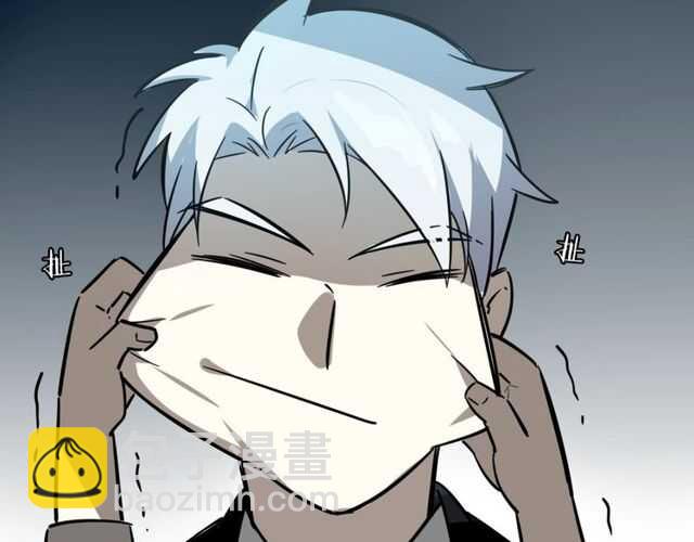 披着狼皮的羊 - 完結篇（上）  幻覺(3/3) - 4