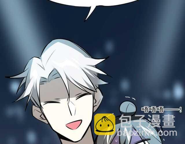 披着狼皮的羊 - 完結篇（上）  幻覺(3/3) - 5