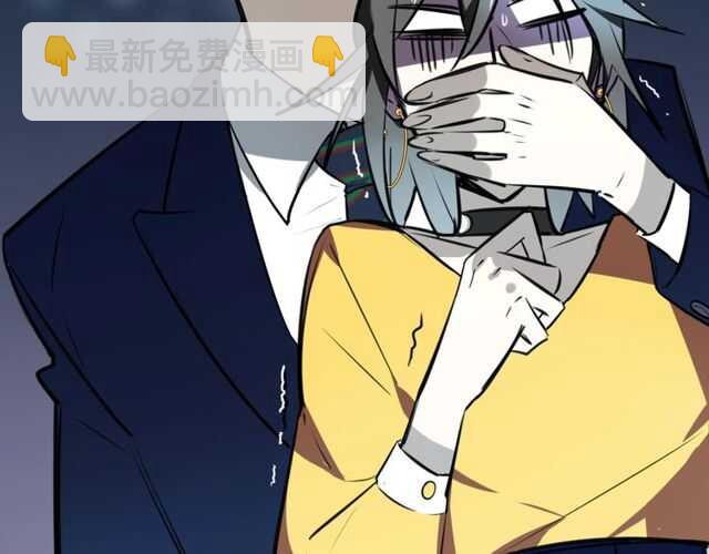 披着狼皮的羊 - 完結篇（上）  幻覺(3/3) - 6